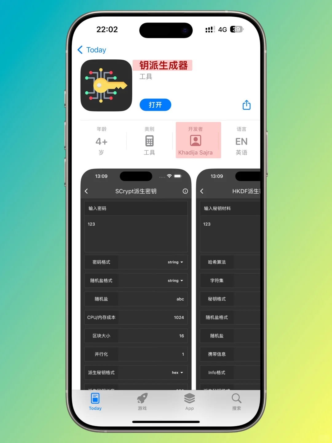 iOS端免费高清不卡顿的影视客户端