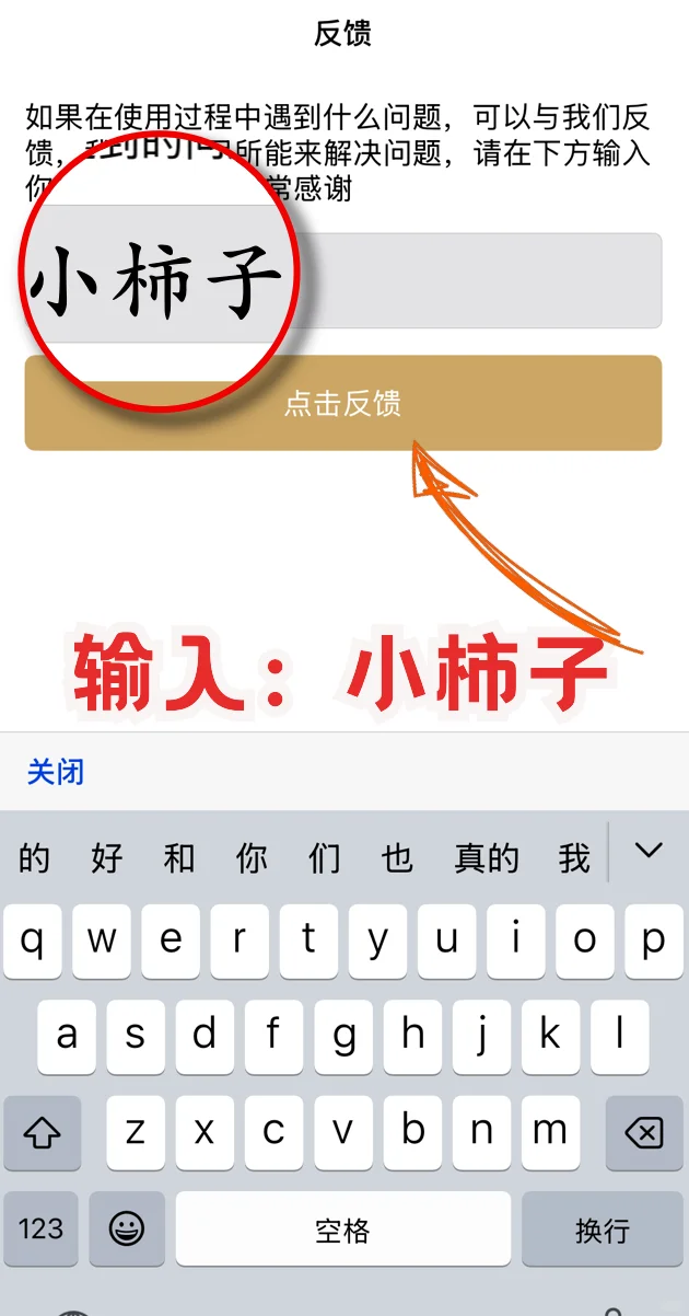 ios最新追剧上架，手慢无