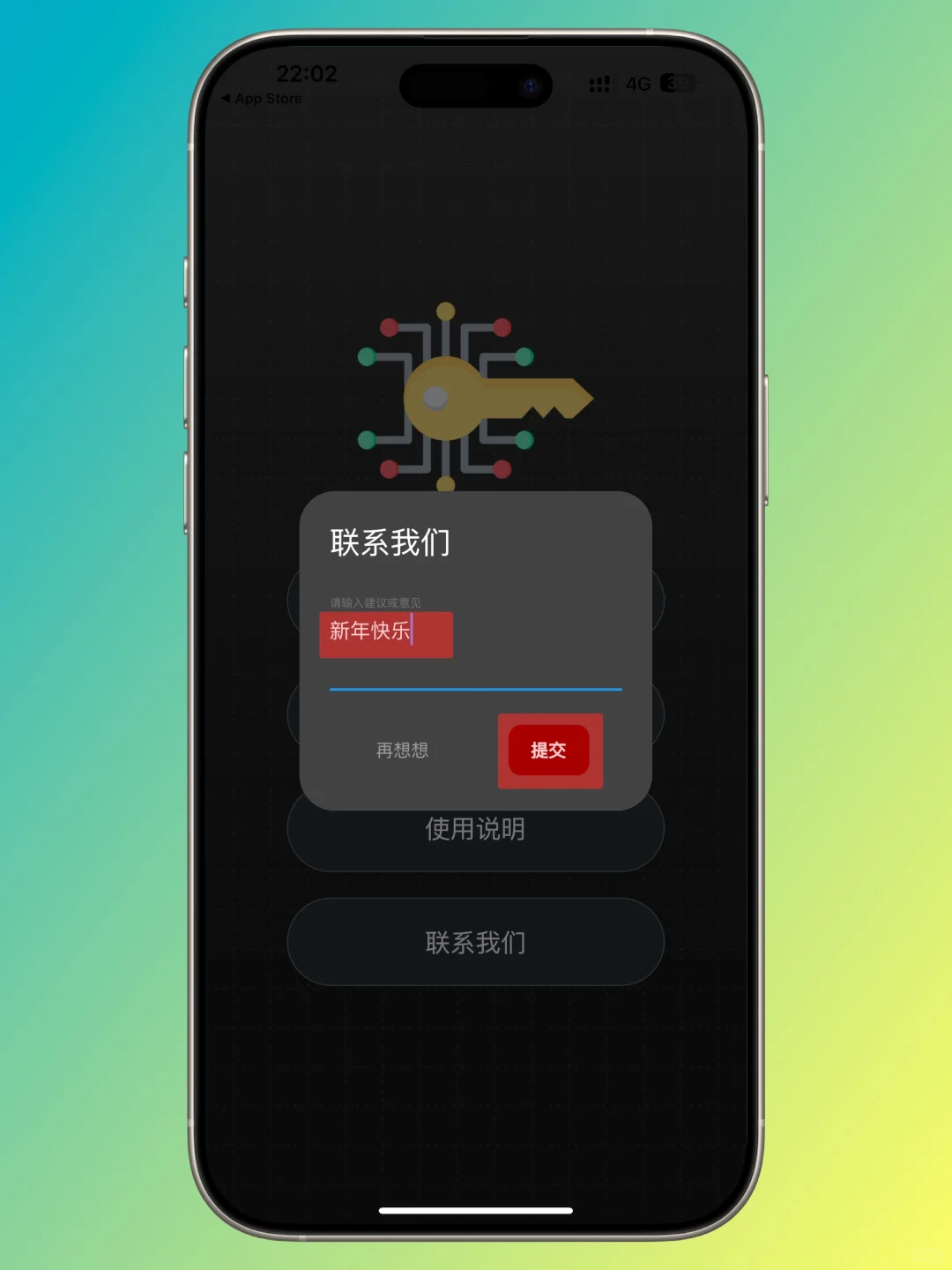 iOS端免费高清不卡顿的影视客户端