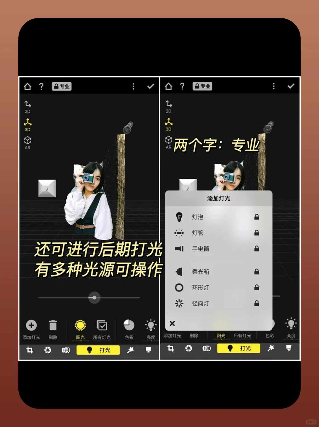 安卓手机拍照凭什么拍得比苹果好看❓