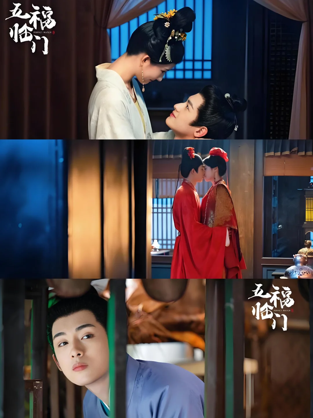 分享一款，可以免费观看五福临门的 app