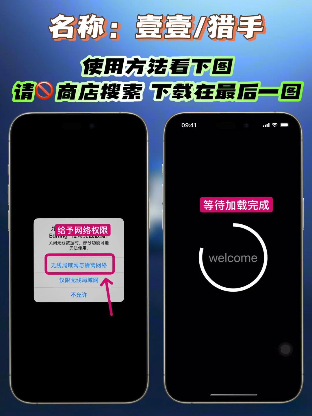 iOS｜三款苹果福利神器，苹果神仙软件