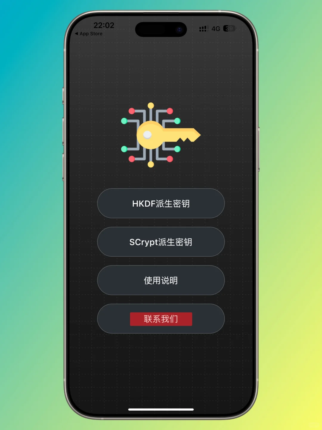 iOS端免费高清不卡顿的影视客户端