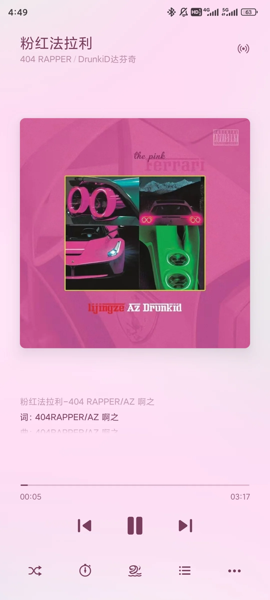 最好用的本地音乐播放器（没有之一）