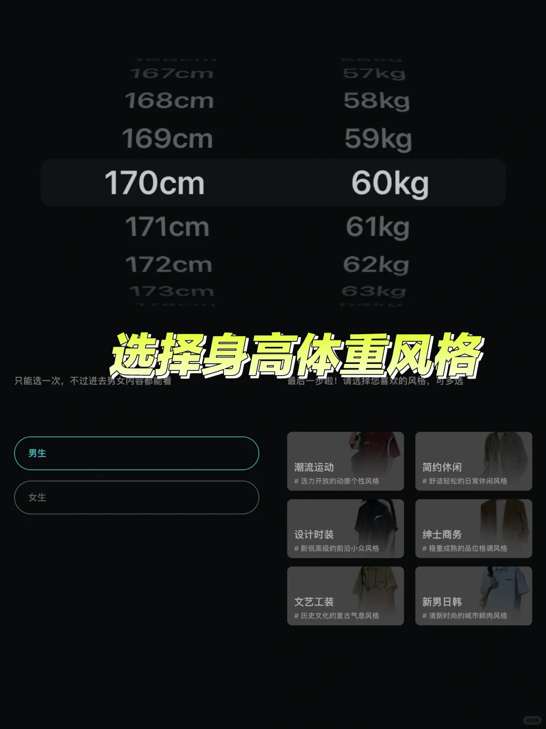 这么酷的软件我不允许你们不知道‼️