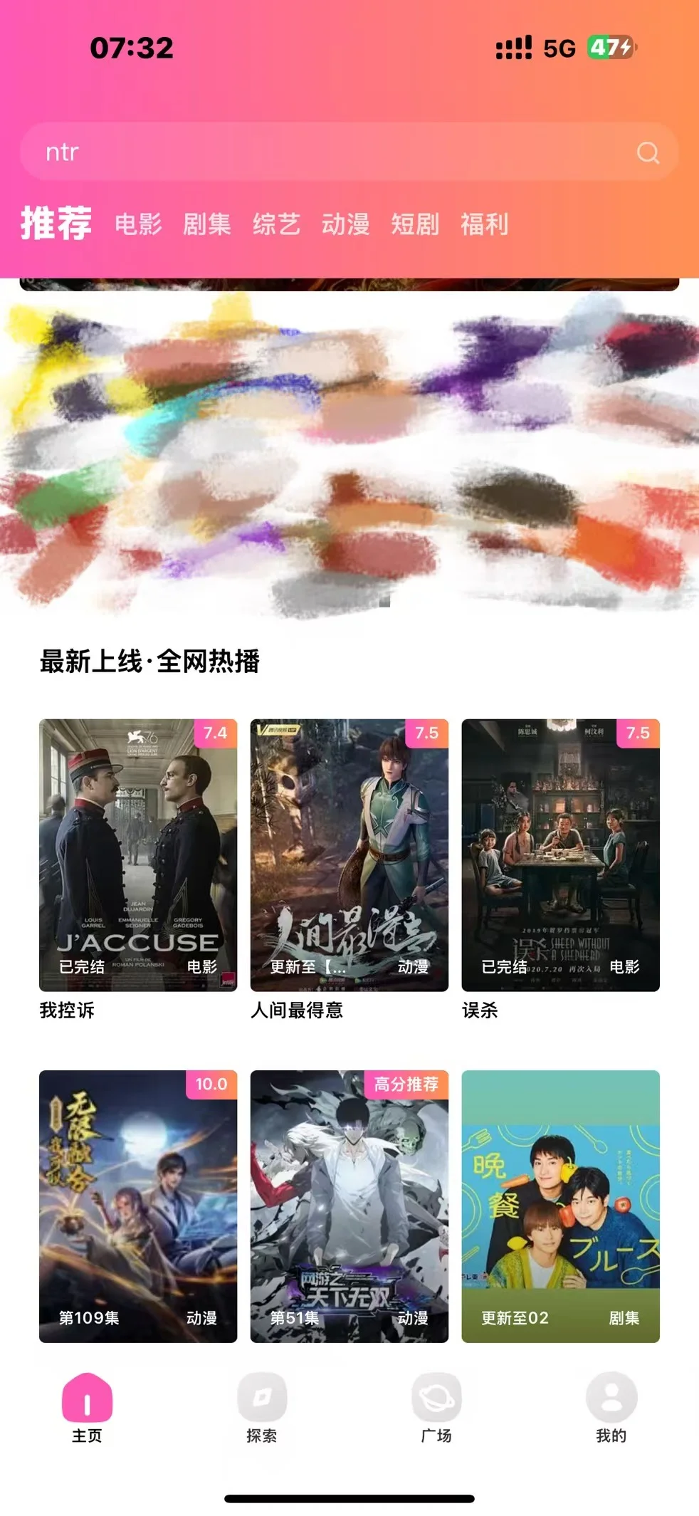 ios看剧app推荐