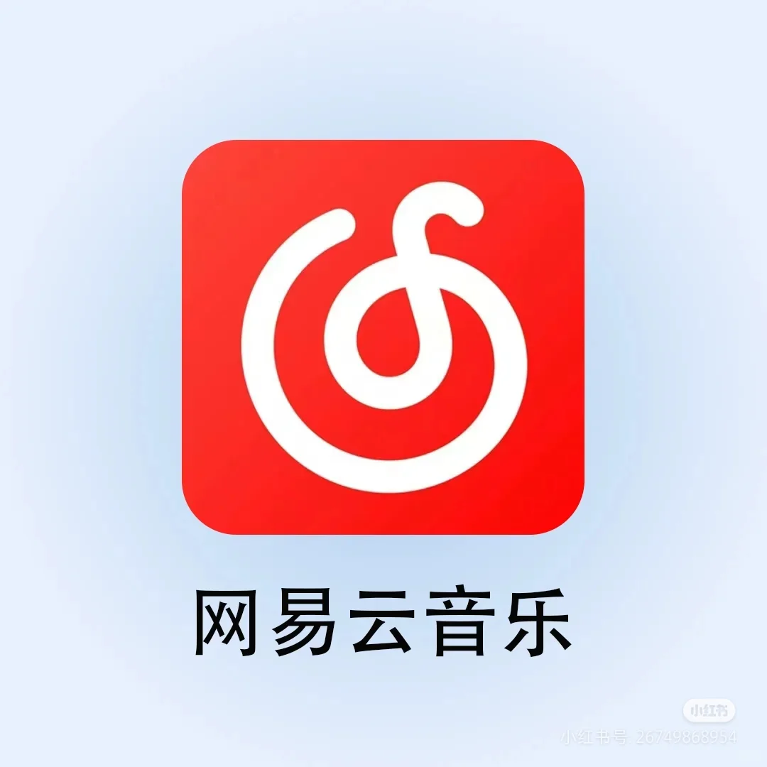 网抑云竟也是学习神器？