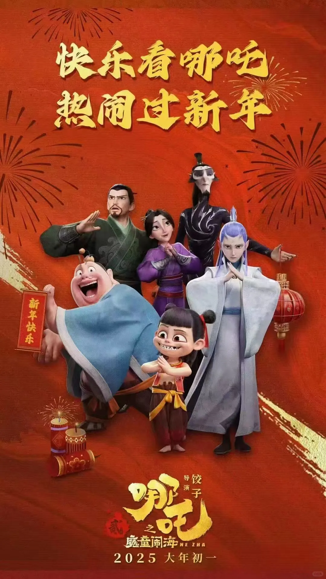 免费追番软件分享