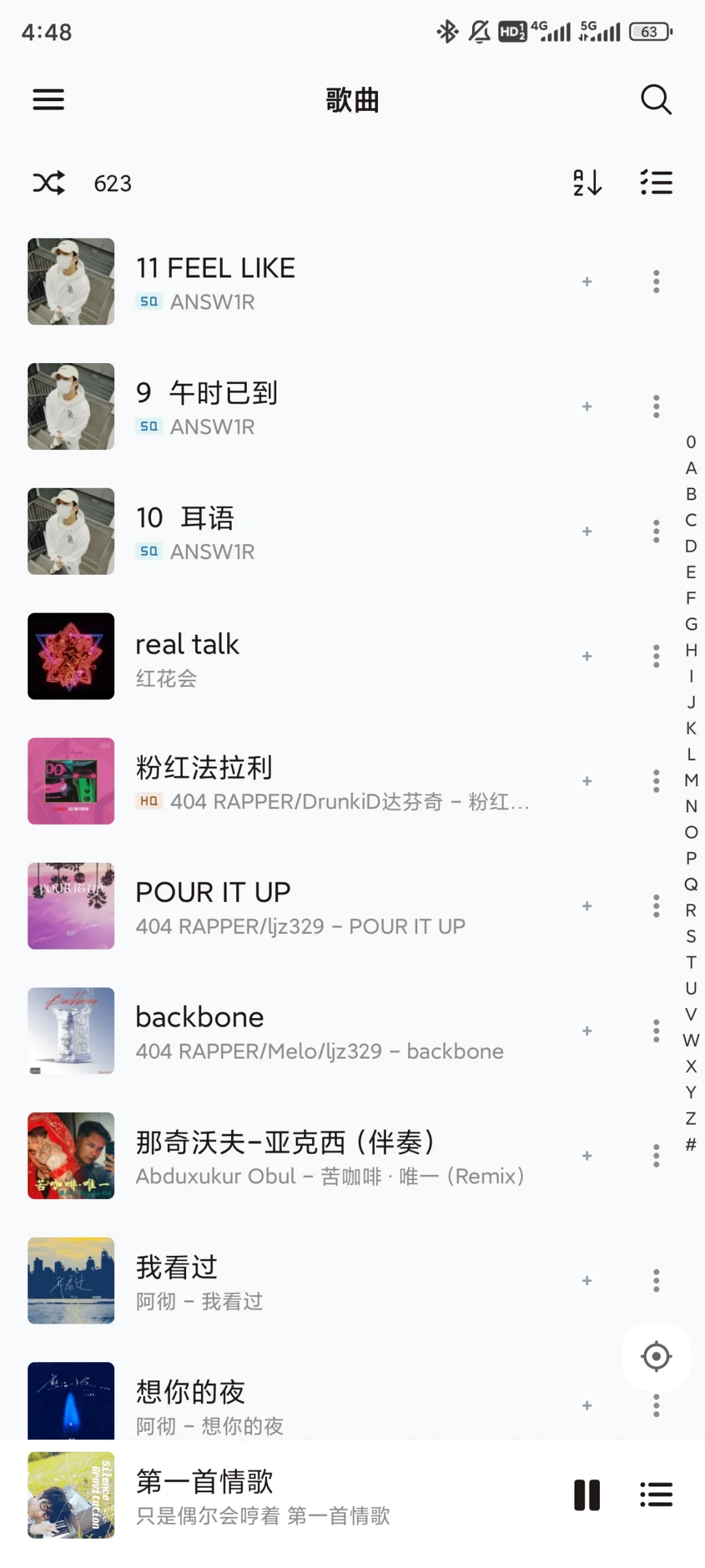 最好用的本地音乐播放器（没有之一）