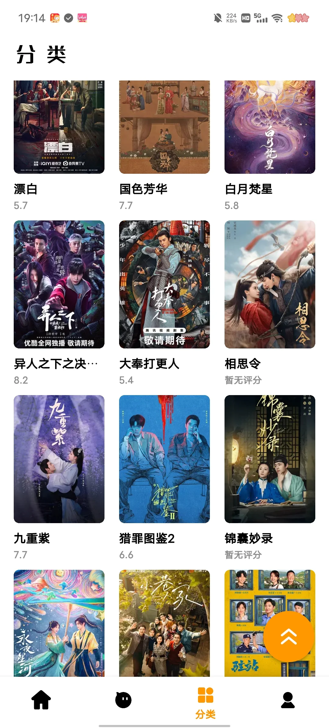 谁还在傻傻的充VIP呀~