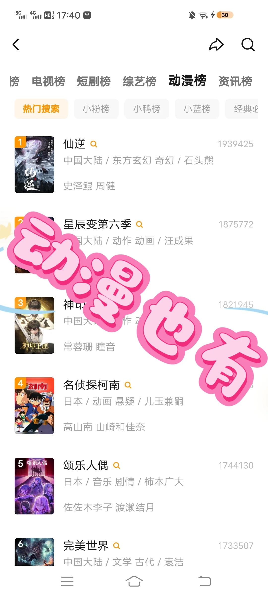 🔥假期追剧必备 神器 苹果 安卓ios都可