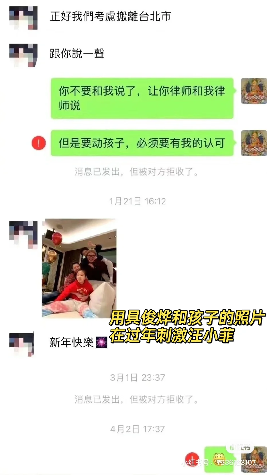 大S和汪小菲，婚姻鸡飞狗跳的原因是？