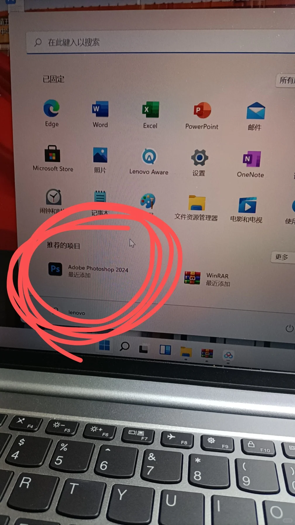 2024最新版ps软件免费下载🔥