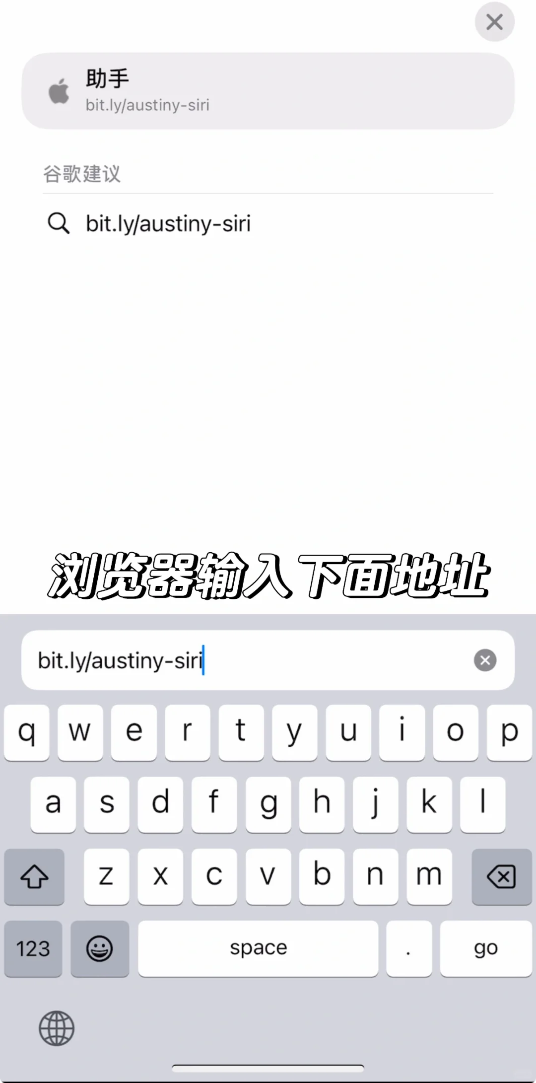 快捷指令分享：终极版DeepSeek接入Siri