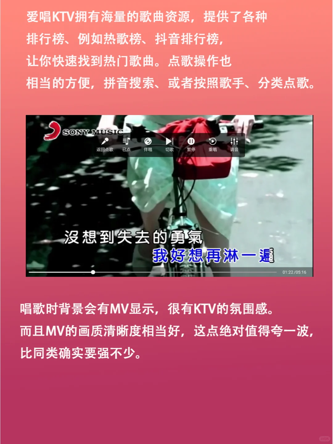家庭KTV神器：爱唱KTV，让家变成私人KTV