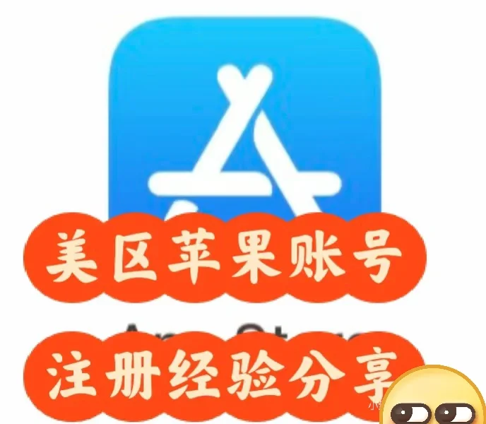 5.99员租用:美区apple id下载各大游戏软贱