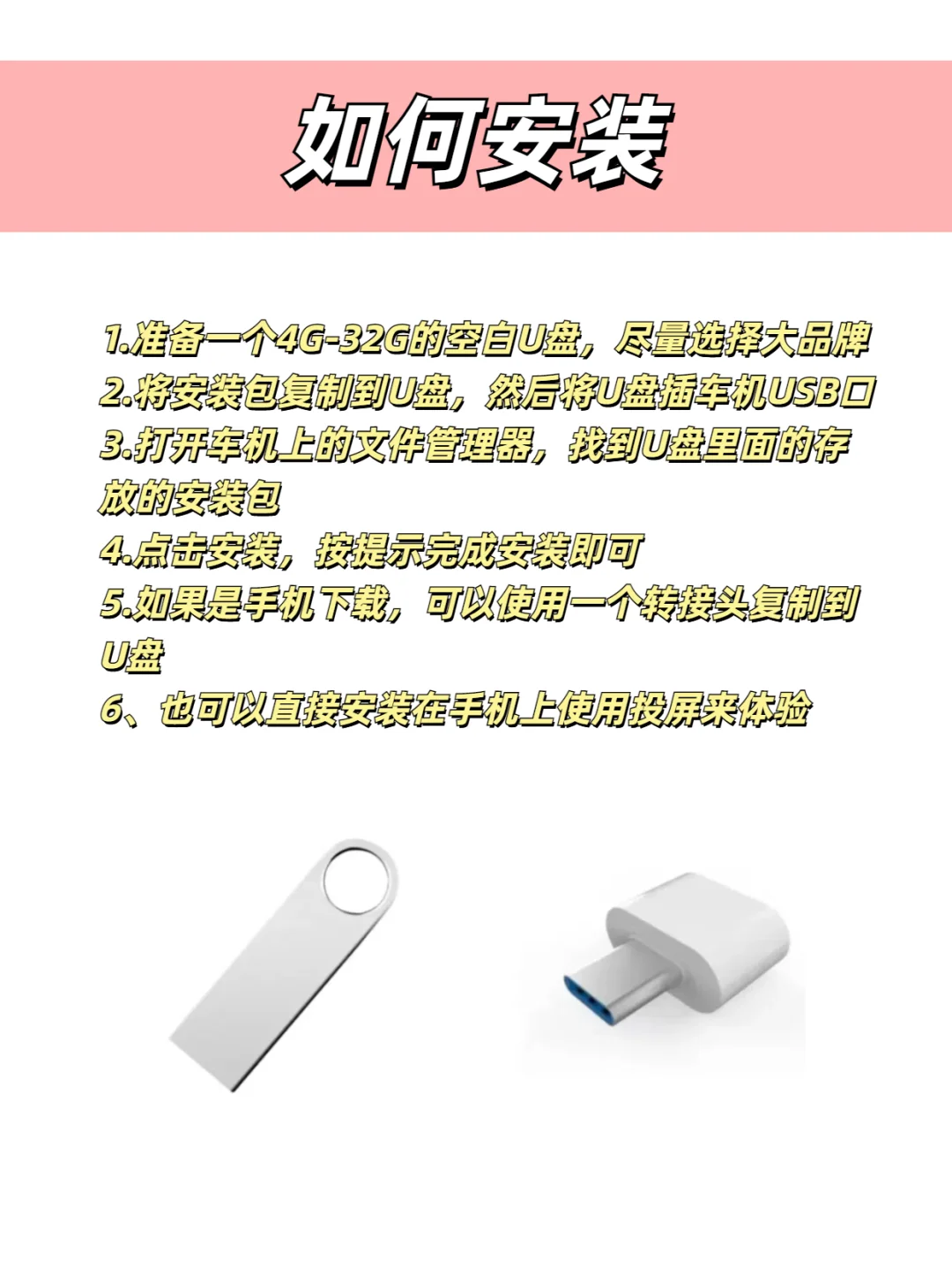 网易云音乐车机最新v3.6.04版,安卓车机必备