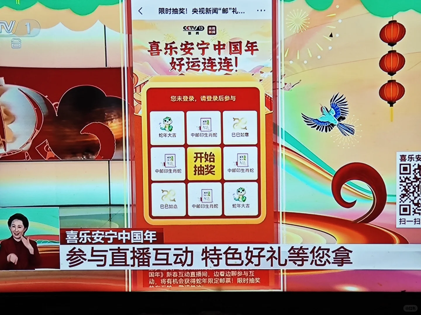 找了半天，这个才是电视家