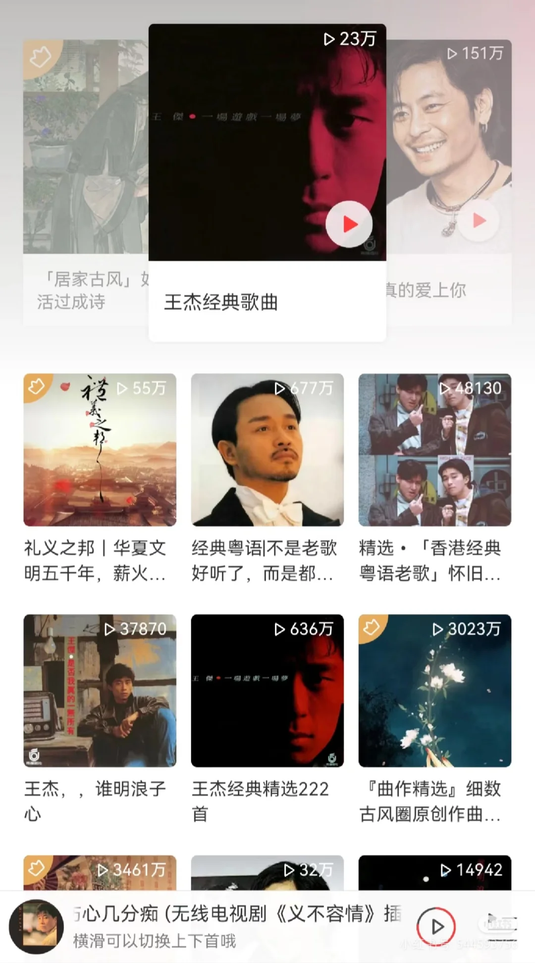 免费唱歌KTV、无会员影视app分享