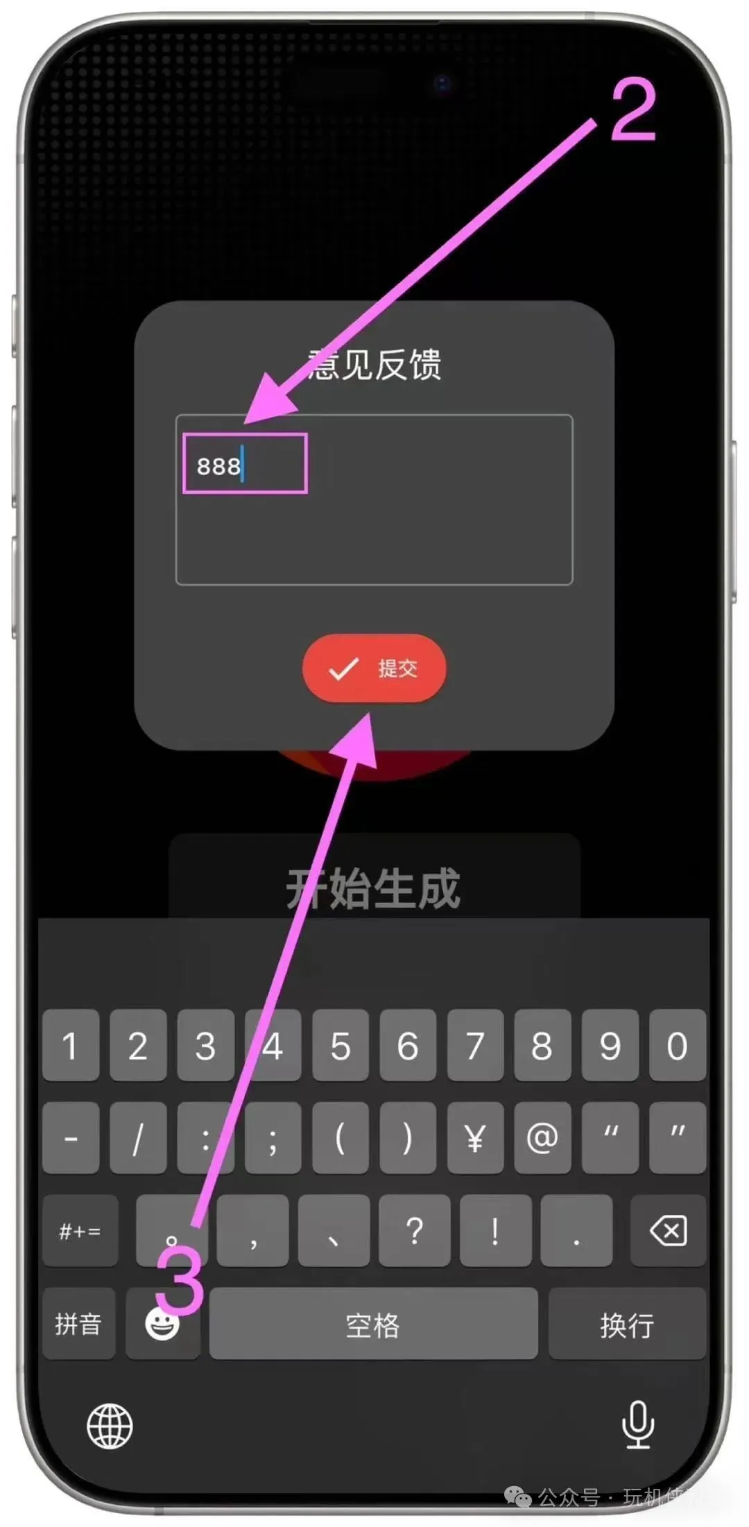 ios新版“野猪”影视上架App Store