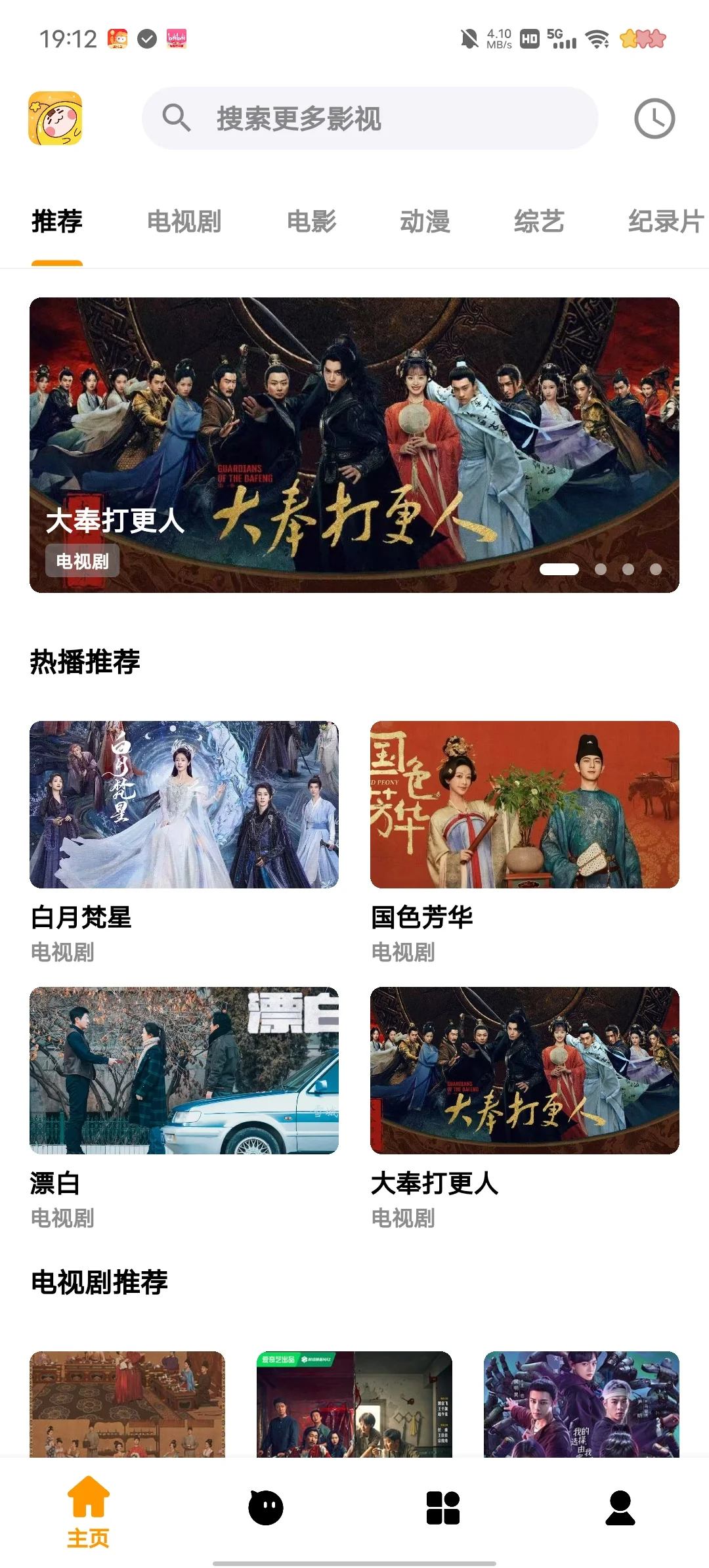 谁还在傻傻的充VIP呀~