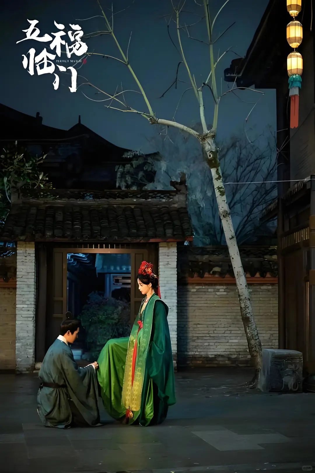 分享一款，可以免费观看五福临门的 app