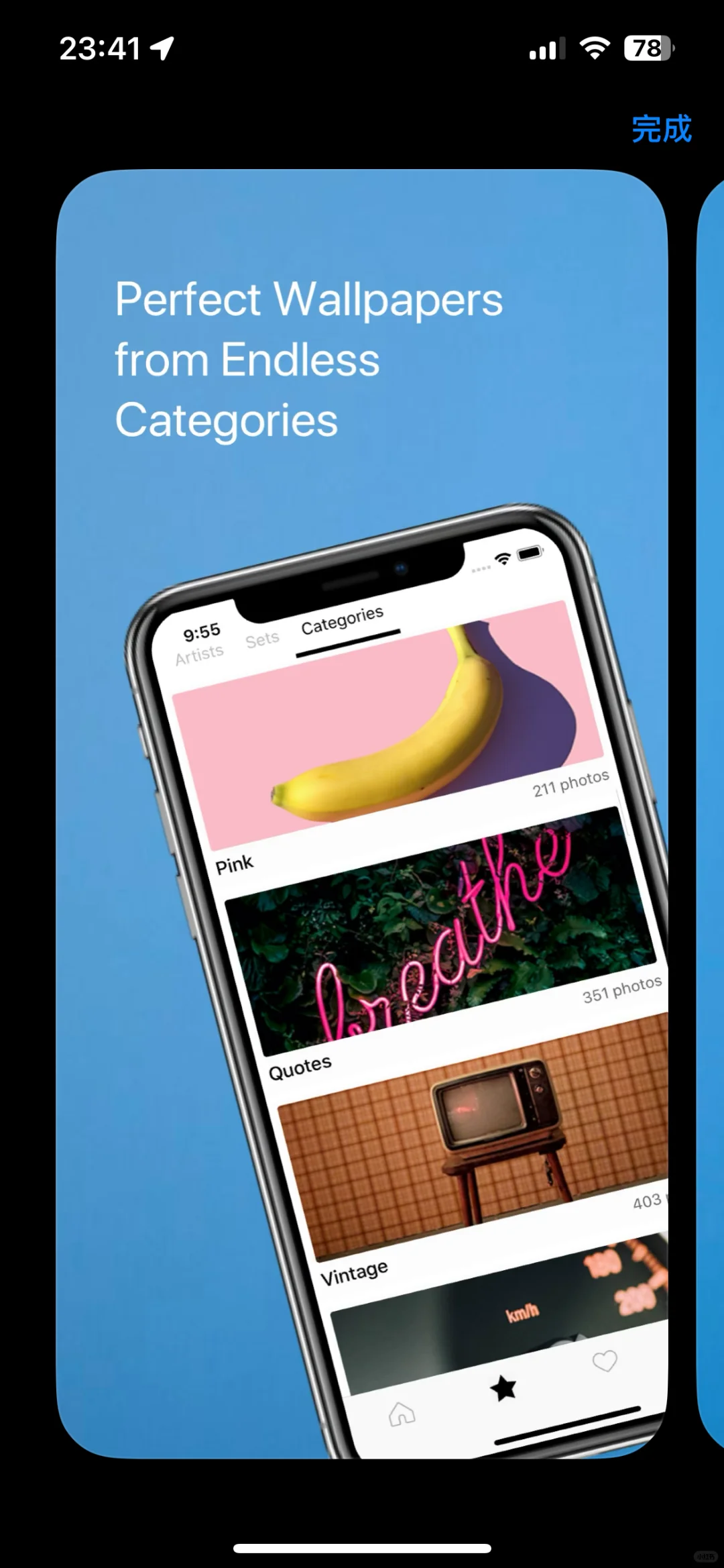 【ios 果粉必备】免费壁纸软件推荐