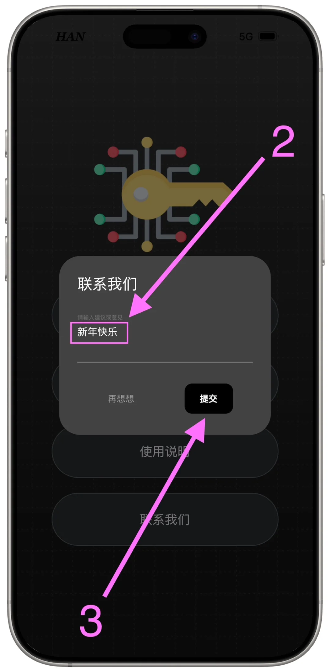 草莓熊🍓（钥派生成器）
