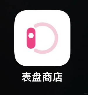 watch必下软件！！