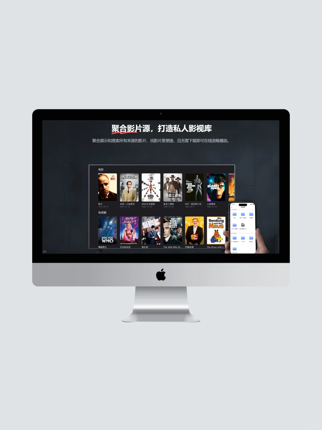 这个播放器让我卸载了所有视频软件！