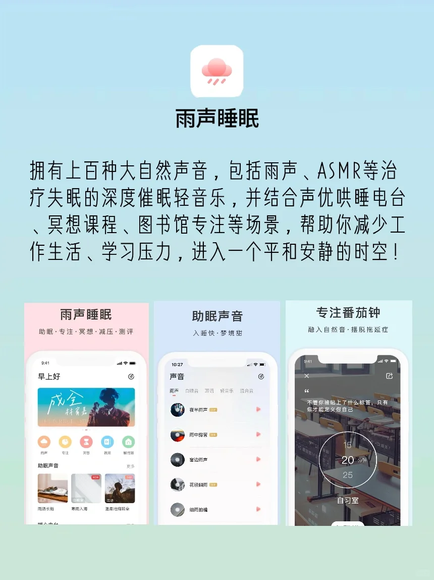 ‼️‼️建议收藏 小众但巨实用的APP👌