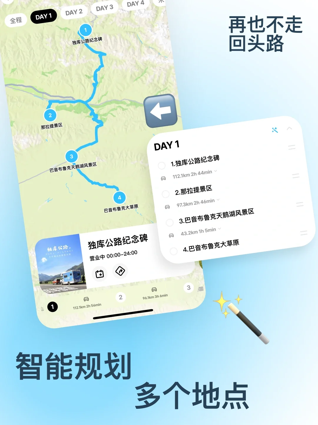 连续4次被苹果官方推荐 我们做了什么!