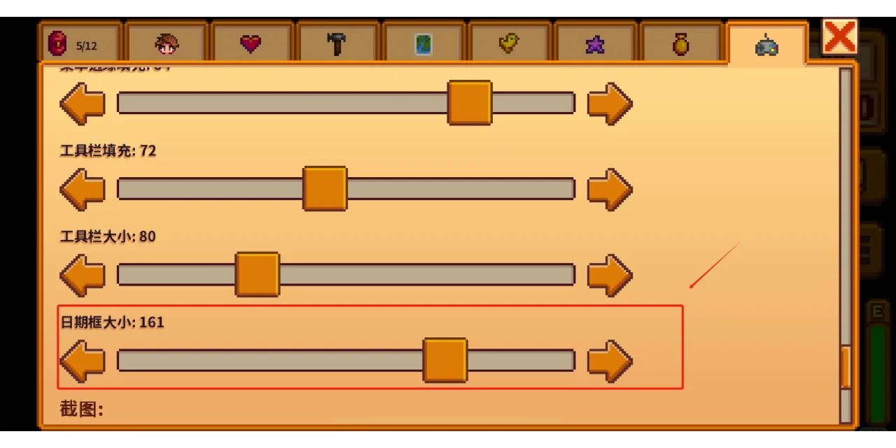 快来玩！星露谷物语IOS/安卓上线最新版！