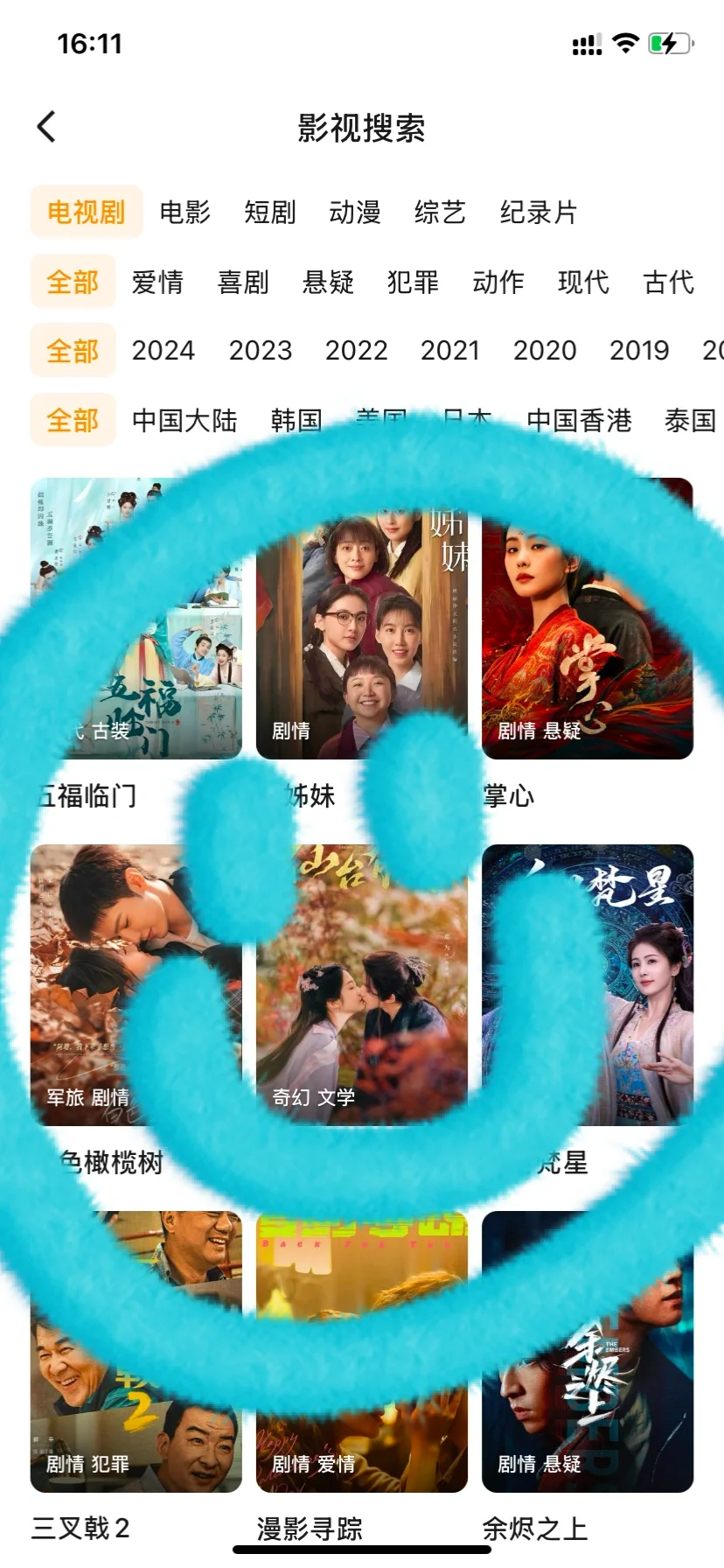 免费追剧app‖iPad.ios.安卓都🉑