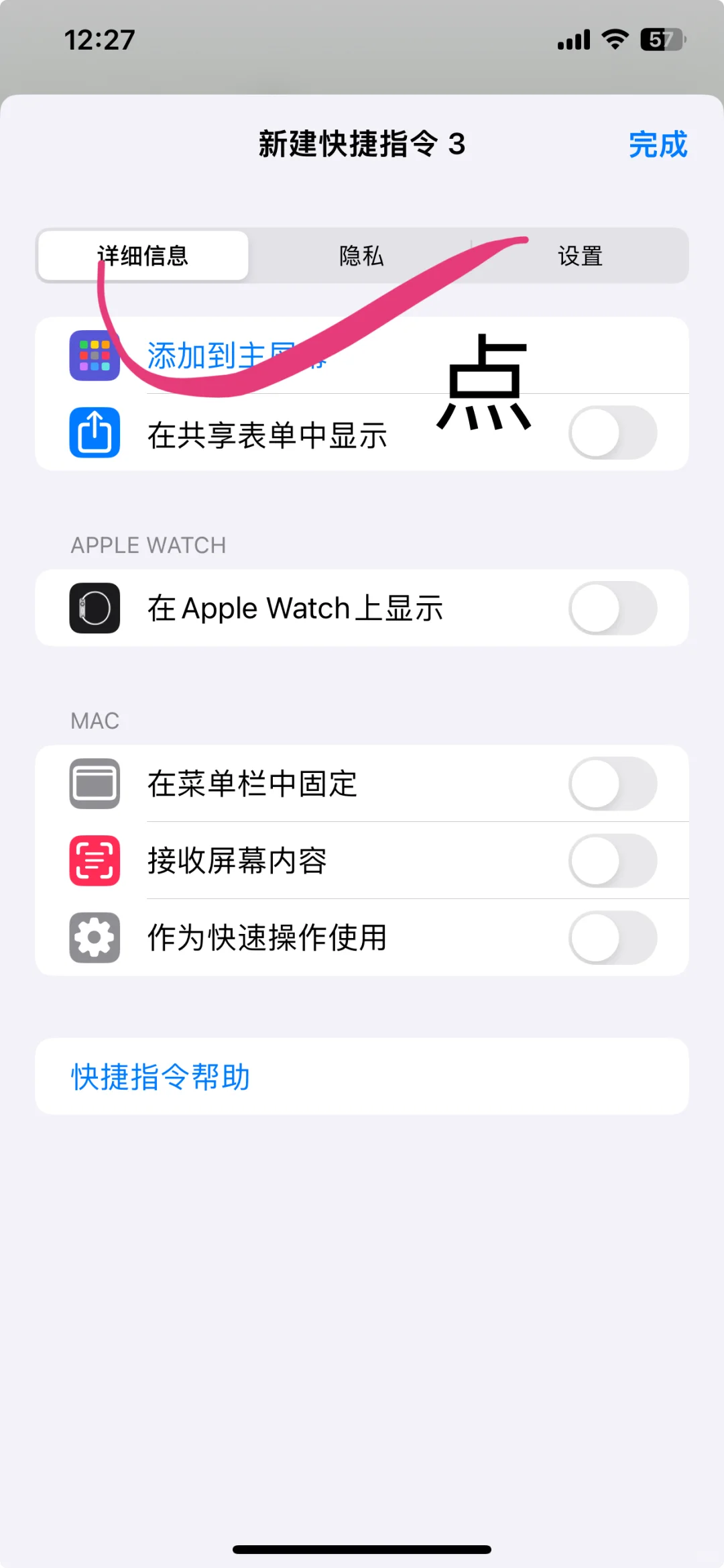 复制对个相同软件方法来啦