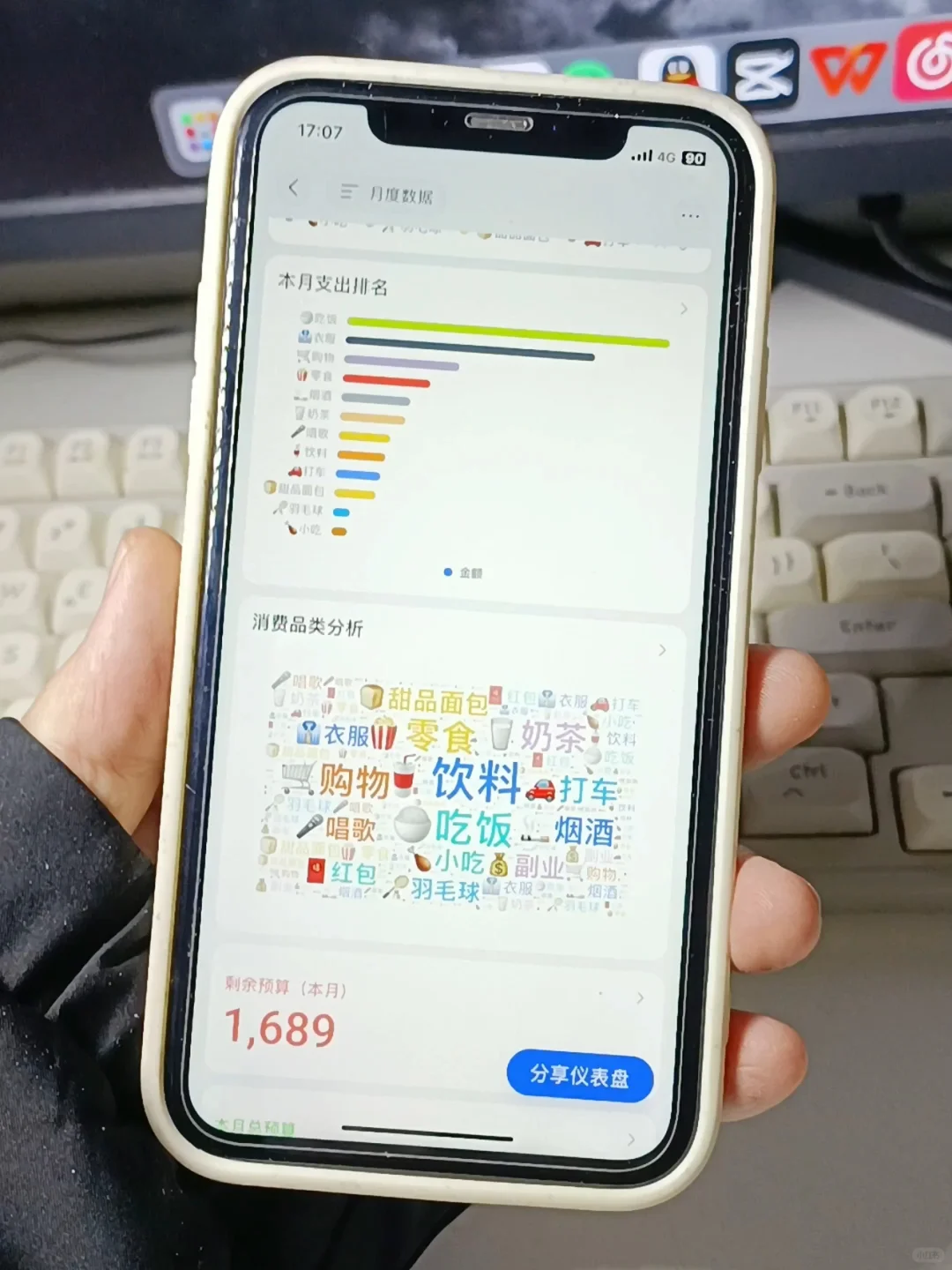 iPhone用户表示真香‼️