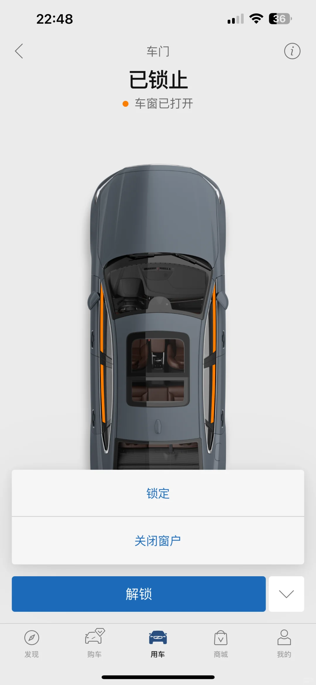 🔥沃尔沃车主看过来！解锁手机APP隐藏技能