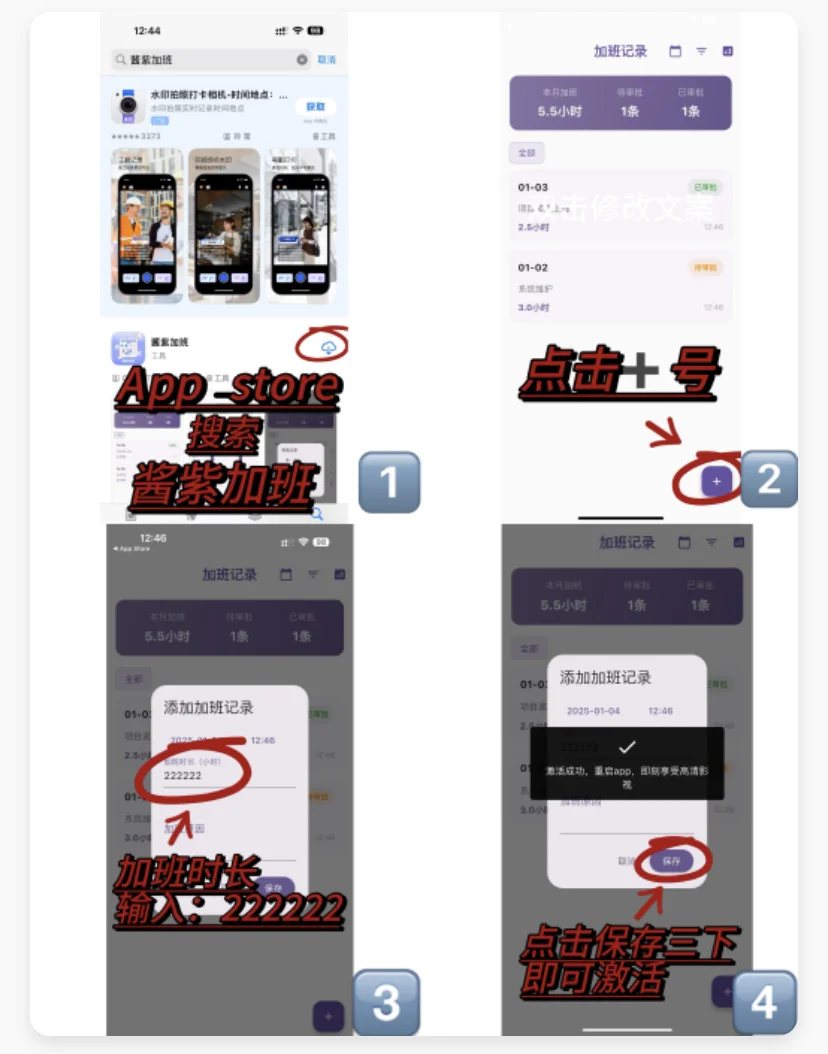 新橘子iOS📺app 宝宝们又有的👀了