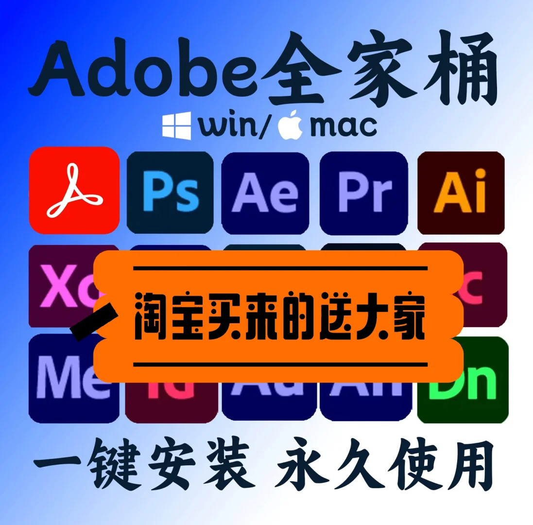 淘宝买的，给大家分享好了