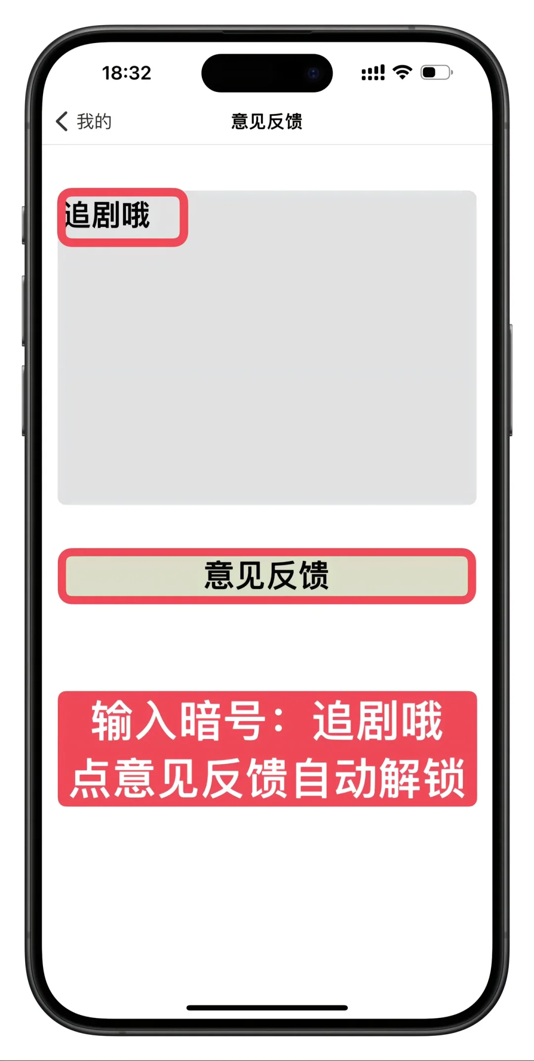 安卓、苹果、ios、免费追剧软件视频app