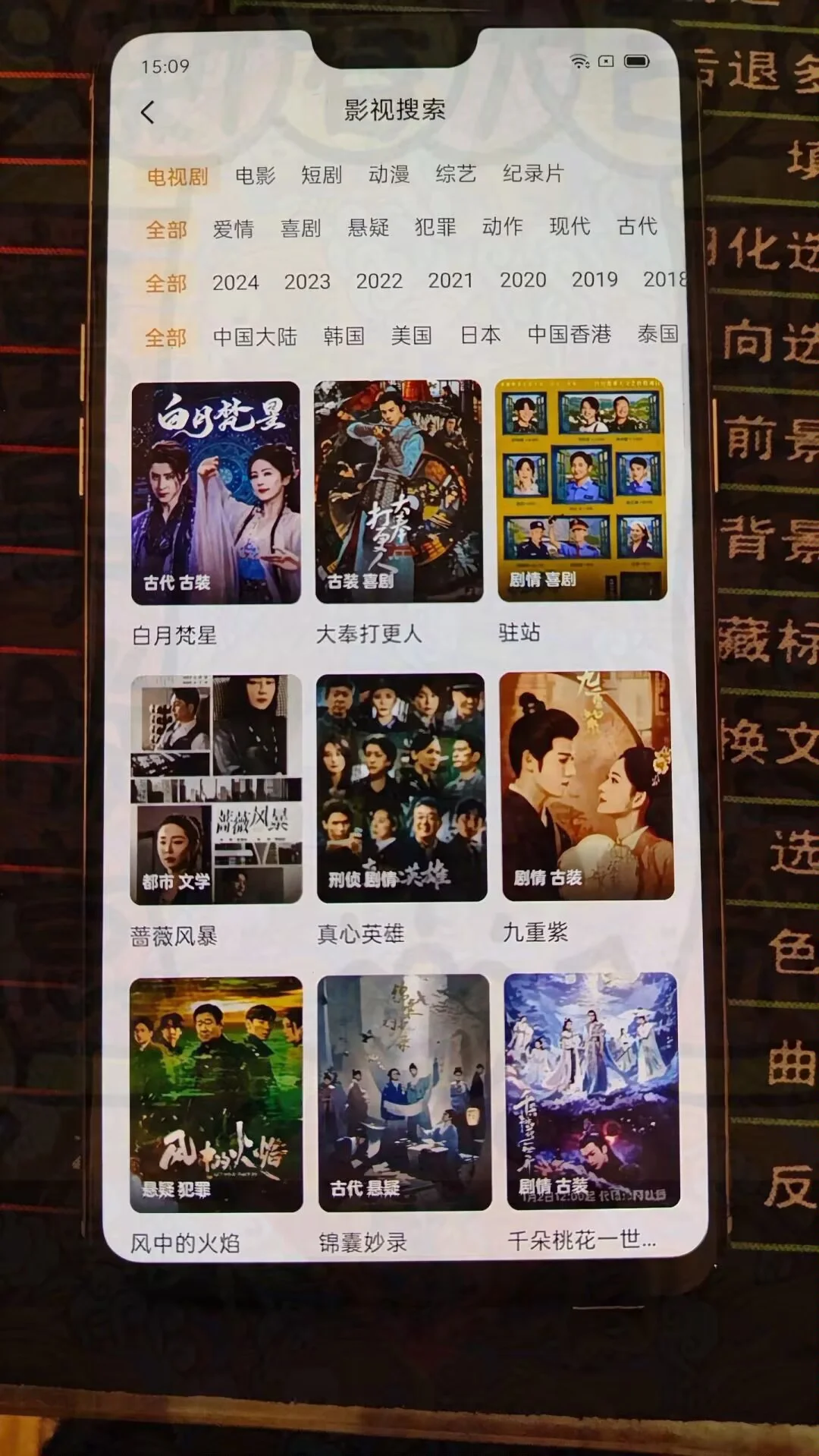 免费🌈🌈🌈追剧追番🦋