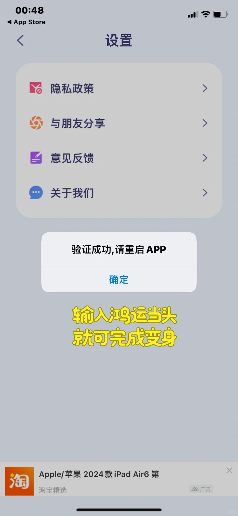 ❗️新上架🍎iOS追剧app❗️手慢无
