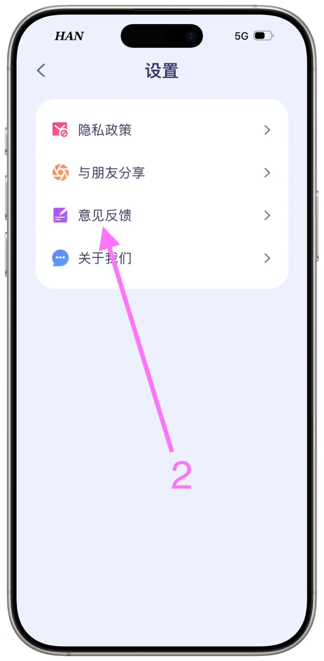 最新上架App Store