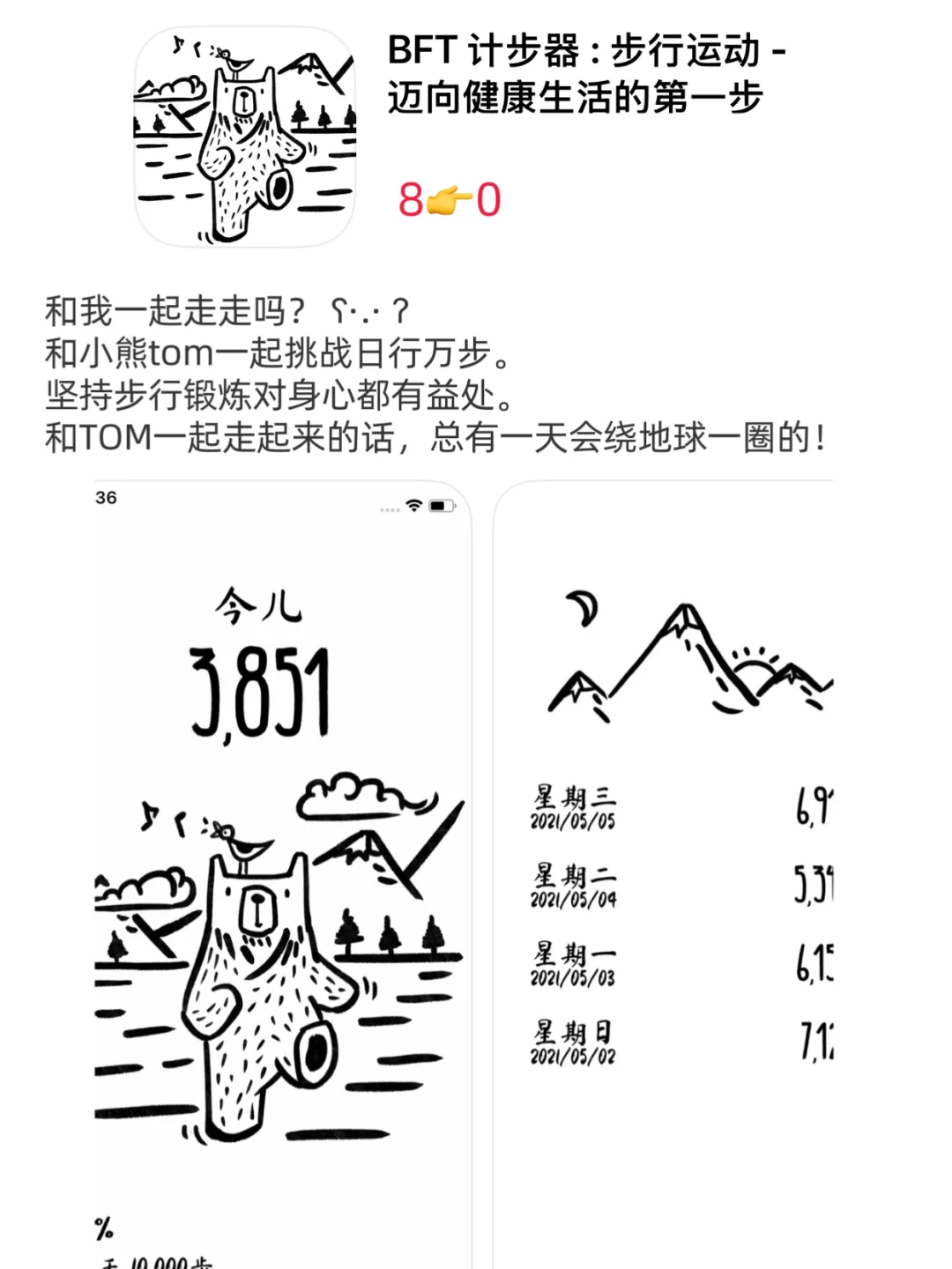 ios今日限免/02-12