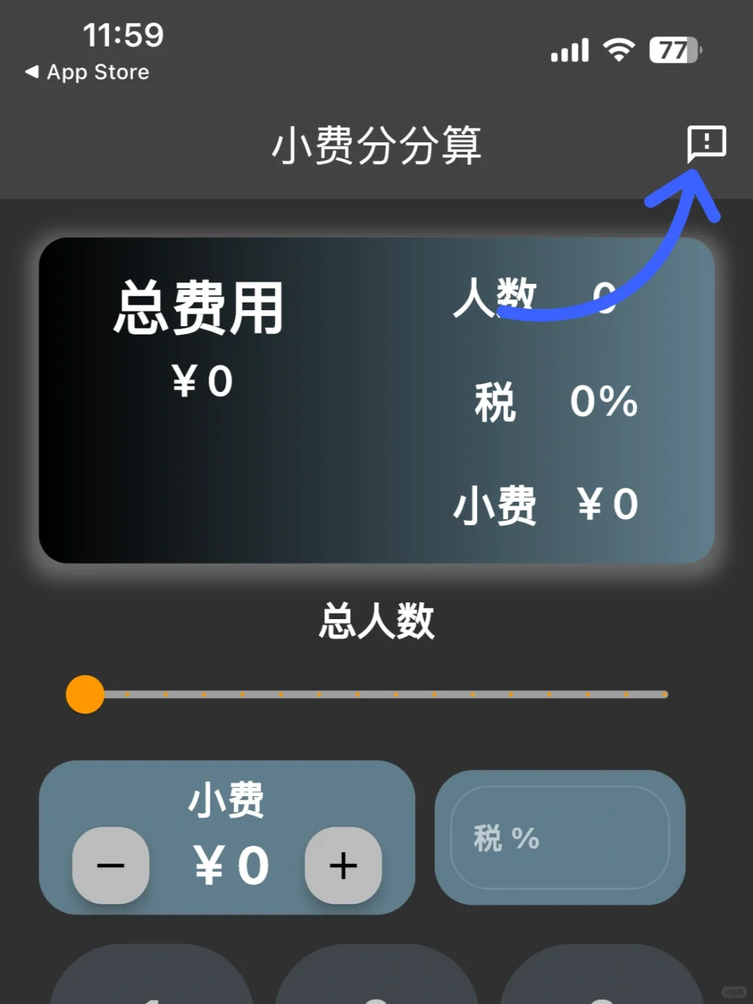 小柠檬🍋回归❗️iOS看剧