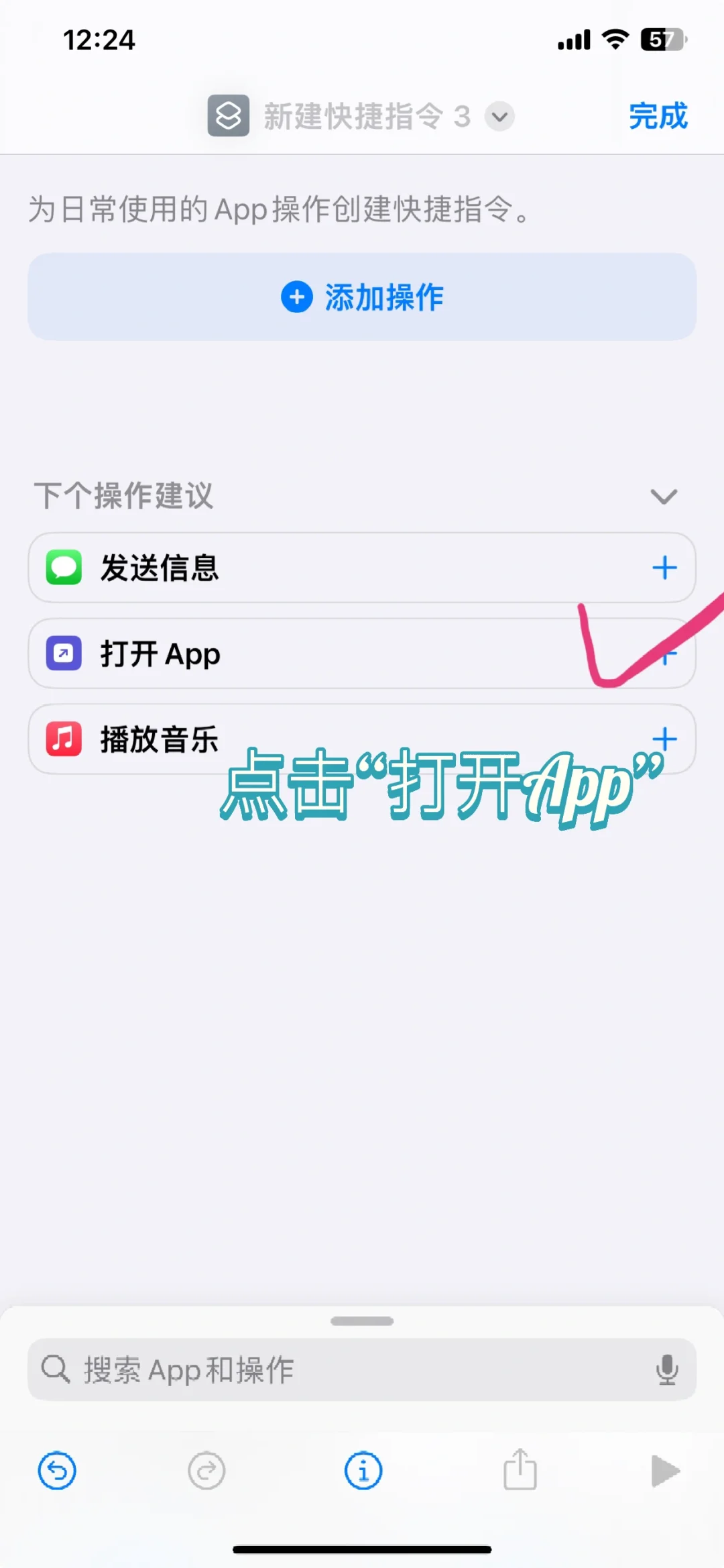 复制对个相同软件方法来啦