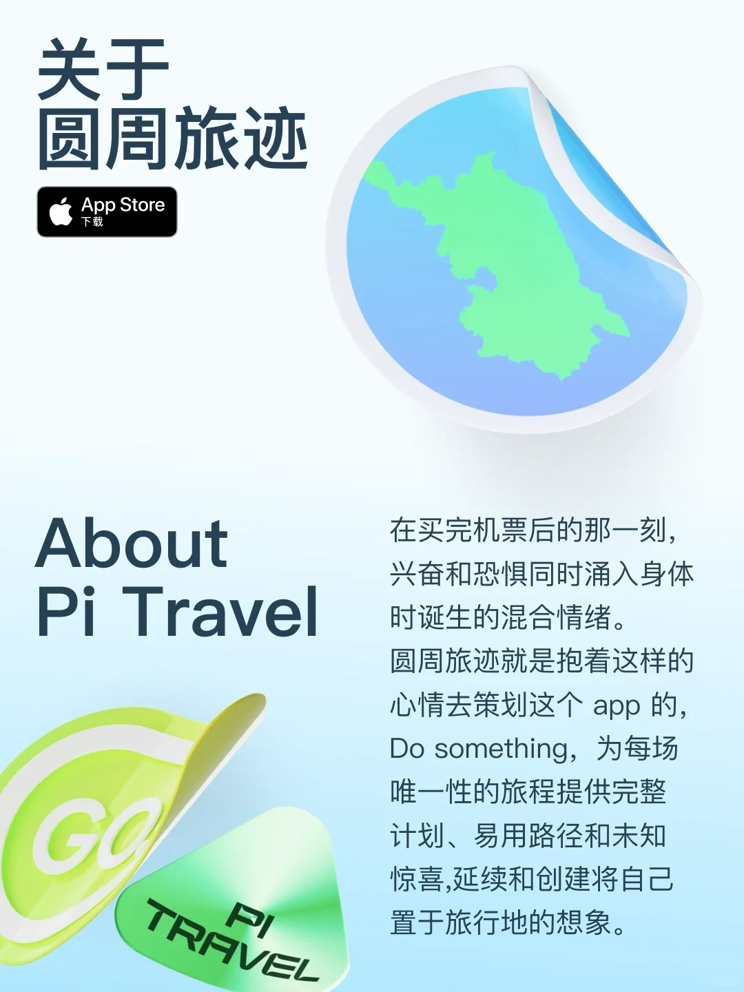 连续4次被苹果官方推荐 我们做了什么!