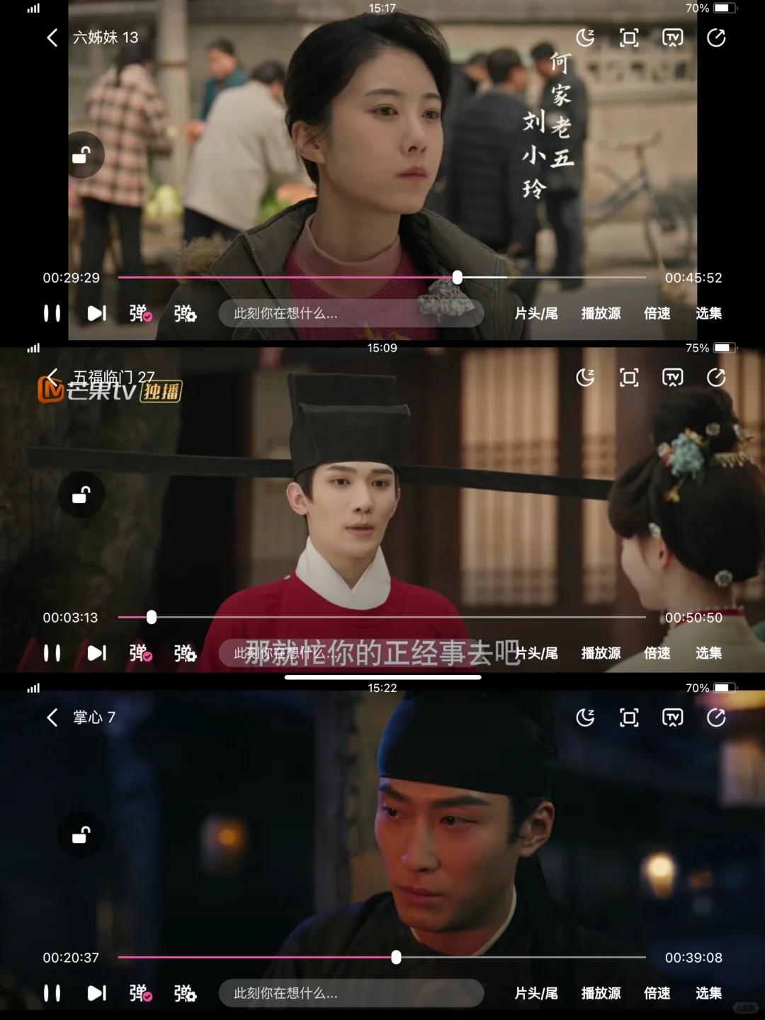 宝藏APP🎉热门影视免费看