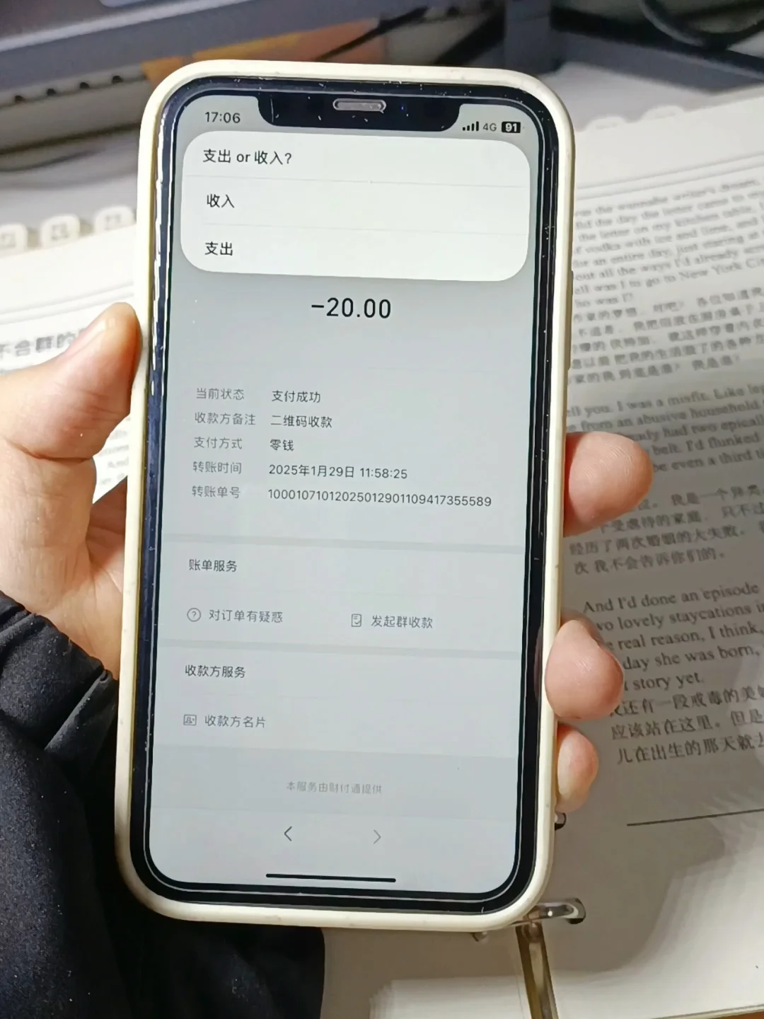 iPhone用户表示真香‼️