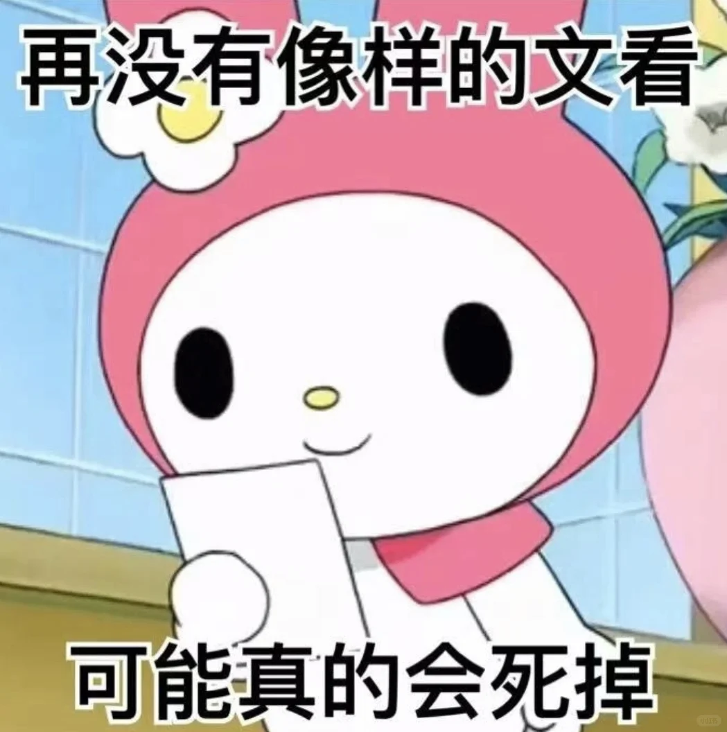 免费看文软件get‼️